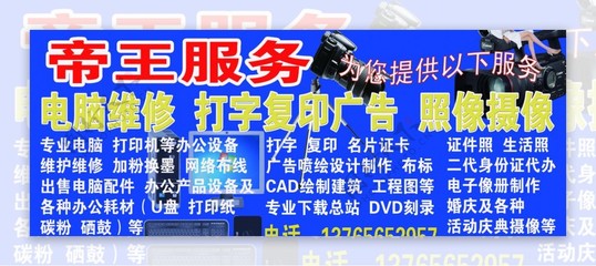 电脑维修 专业服务，让您的设备焕然一新